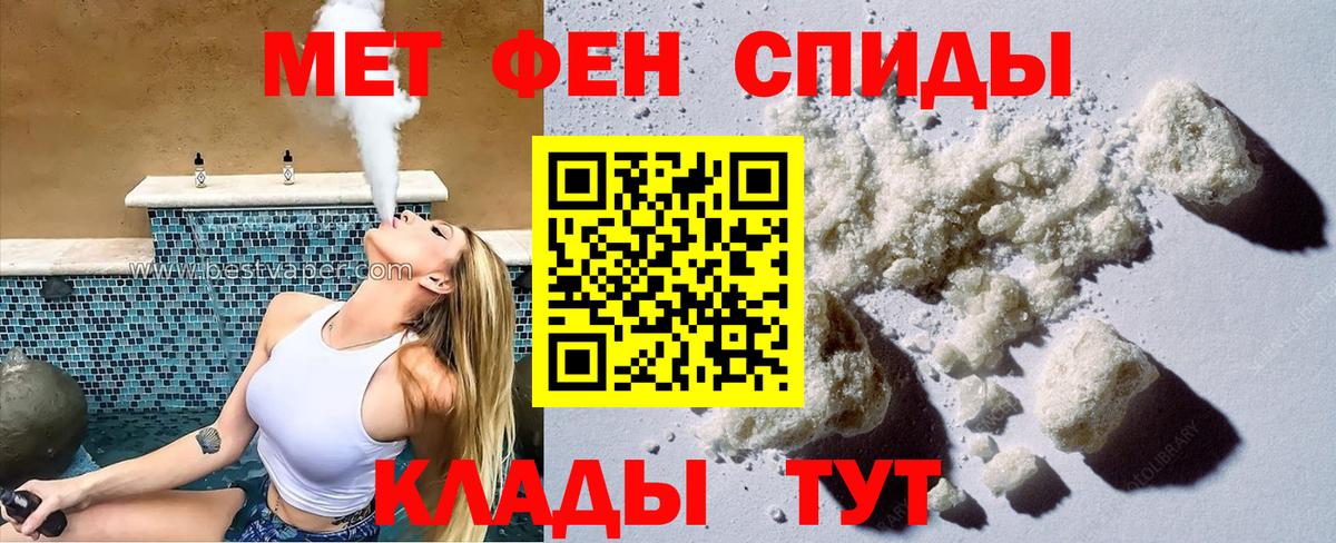Амфетамин 98% Заинск