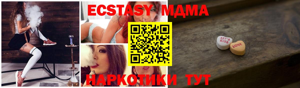 ЭКСТАЗИ louis Vuitton  Вход с VPN  гидра ссылки  Заинск 