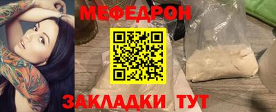 таблы Волжск