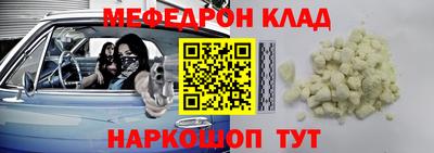 таблы Волжск