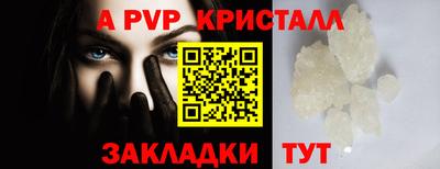 таблы Волжск