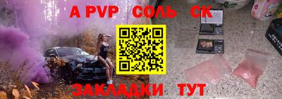 дурь Волжский