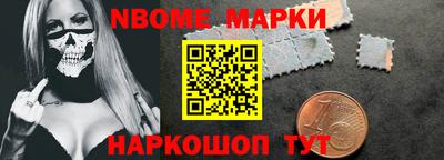 кокаин перу Волгодонск
