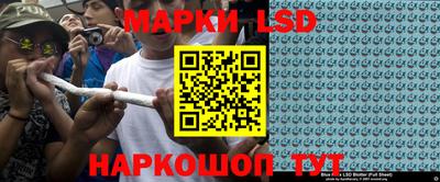 кокаин перу Волгодонск