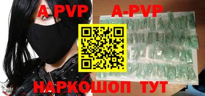 дурь Волжский