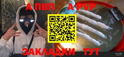 дурь Волжский