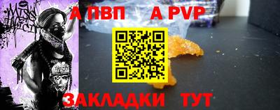 таблы Волжск