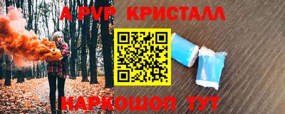 таблы Волжск