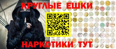 таблы Волжск