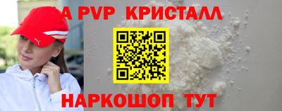 первитин Бугуруслан