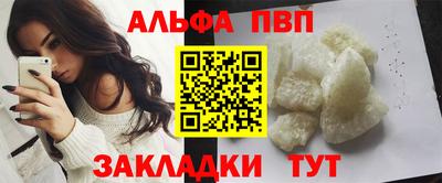 дурь Волжский