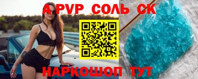 кокаин перу Волгодонск