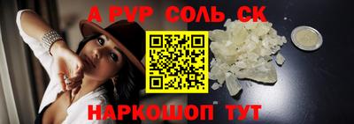 кокаин перу Волгодонск