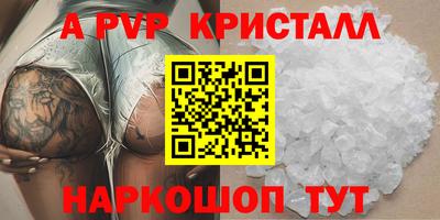 таблы Волжск
