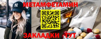 кокаин перу Волгодонск