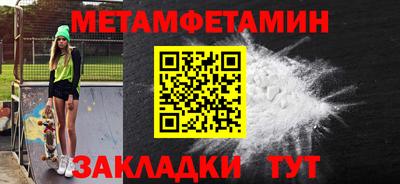 кокаин перу Волгодонск