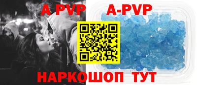 кокаин перу Волгодонск