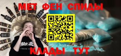 таблы Волжск