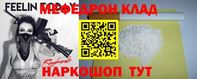 таблы Волжск
