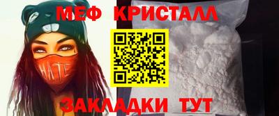 таблы Волжск