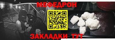 таблы Волжск