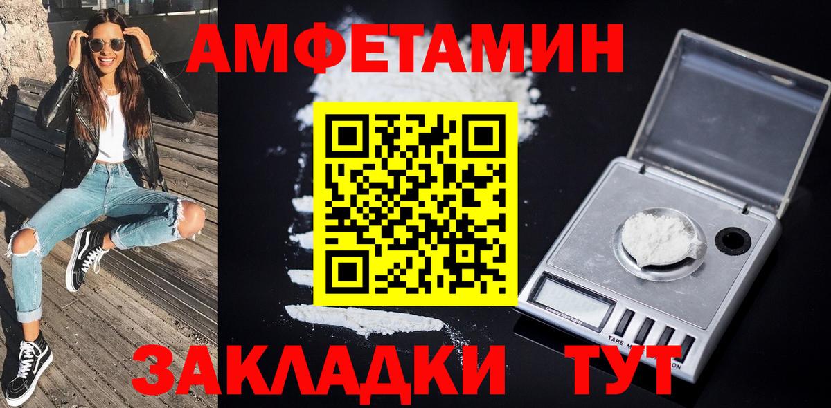 Первитин  Вход с VPN  Заинск  Первитин кристалл  Первитин кристалл 
