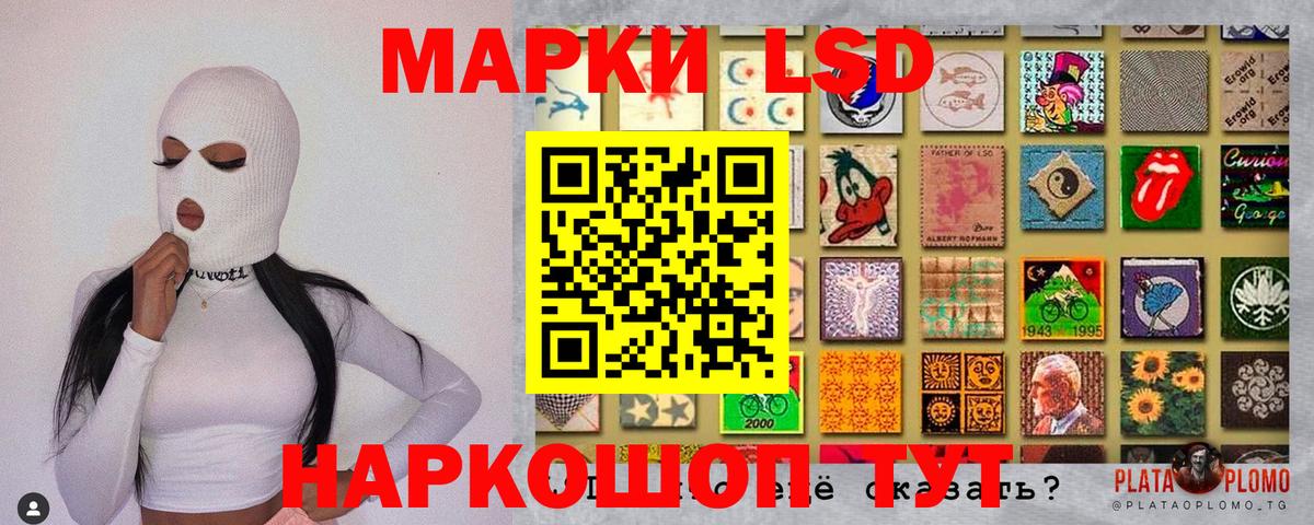 Наркотические марки  Марки 25I-NBOMe 1,5мг  Вход с VPN  Заинск 