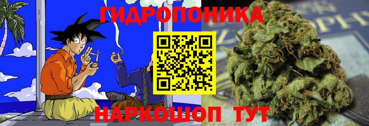 Заинск  МАРИХУАНА сатива  Бошки Шишки Bruce Banner  МАРИХУАНА Bruce Banner  Вход с VPN 